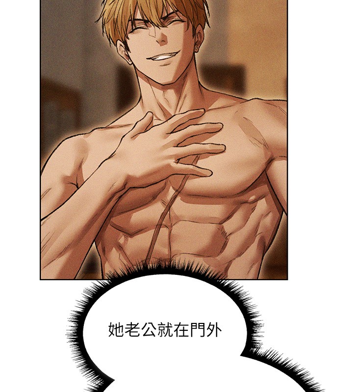 異界獵妻人第114話-用手驗證優秀頂級淫鮑