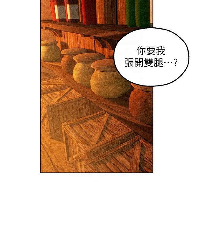 異界獵妻人第114話-用手驗證優秀頂級淫鮑