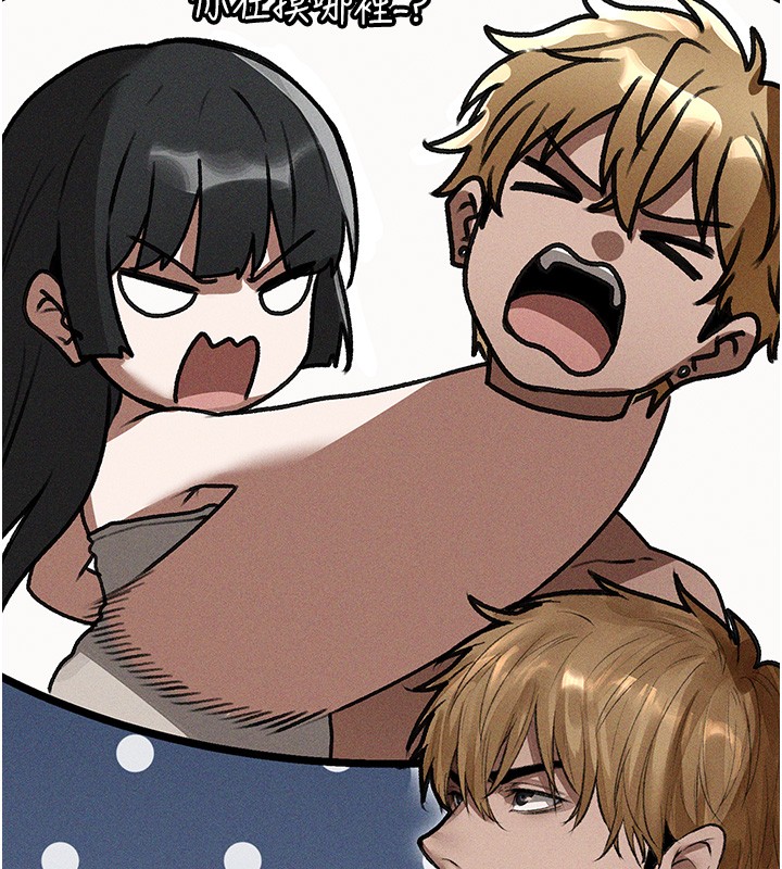 異界獵妻人第114話-用手驗證優秀頂級淫鮑