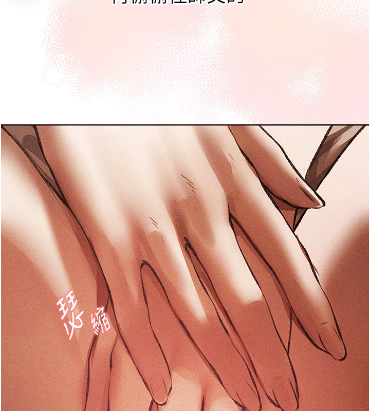 異界獵妻人第114話-用手驗證優秀頂級淫鮑