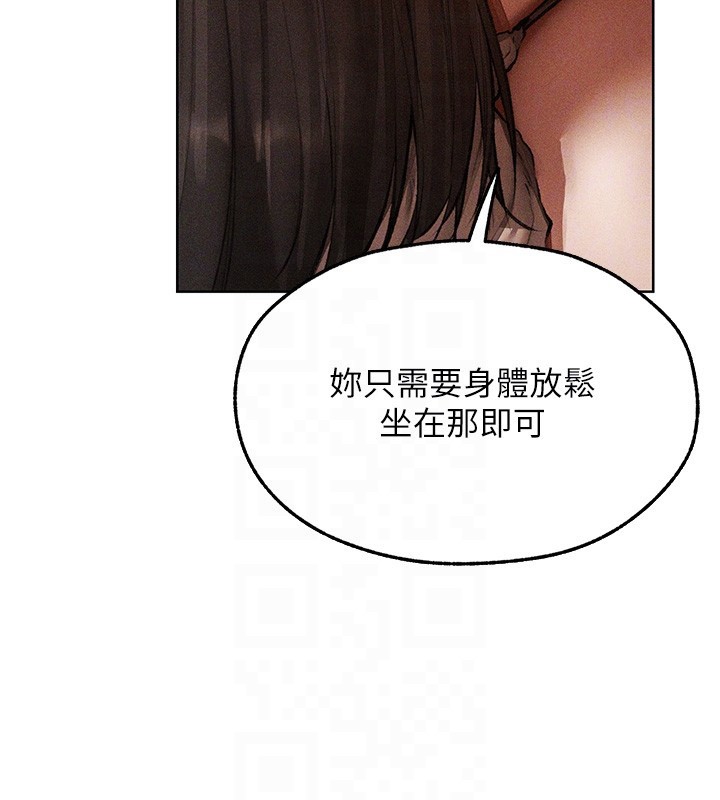 異界獵妻人第114話-用手驗證優秀頂級淫鮑