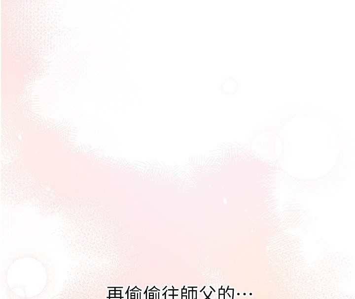 異界獵妻人第114話-用手驗證優秀頂級淫鮑