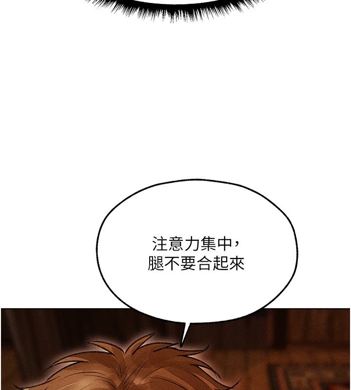 異界獵妻人第114話-用手驗證優秀頂級淫鮑