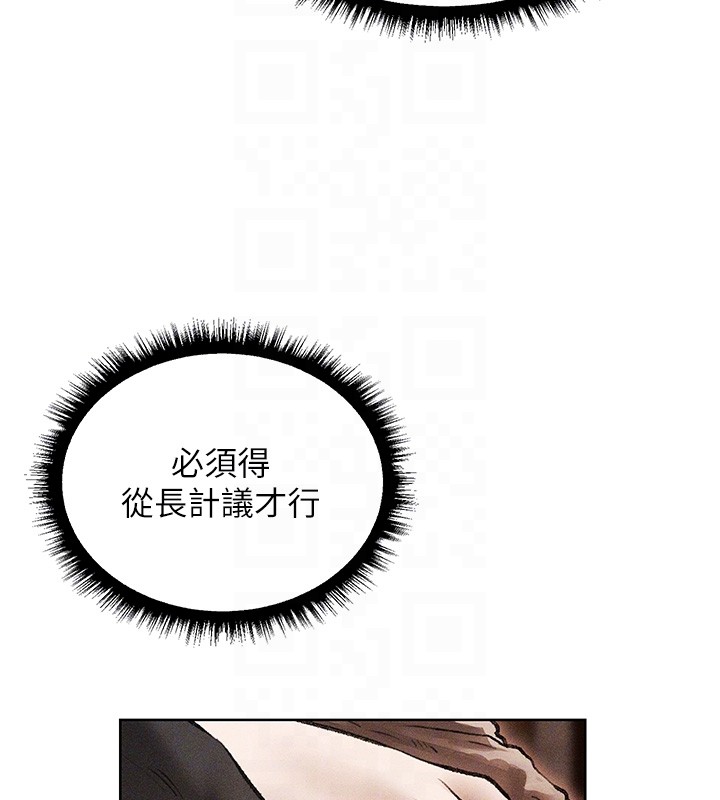 異界獵妻人第114話-用手驗證優秀頂級淫鮑