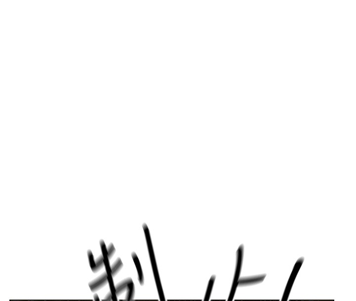 異界獵妻人第114話-用手驗證優秀頂級淫鮑