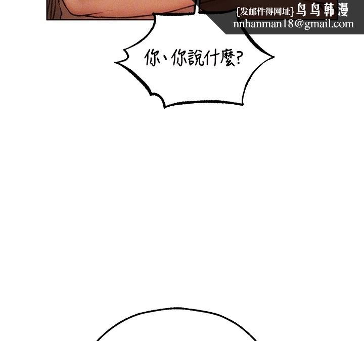 異界獵妻人第114話-用手驗證優秀頂級淫鮑