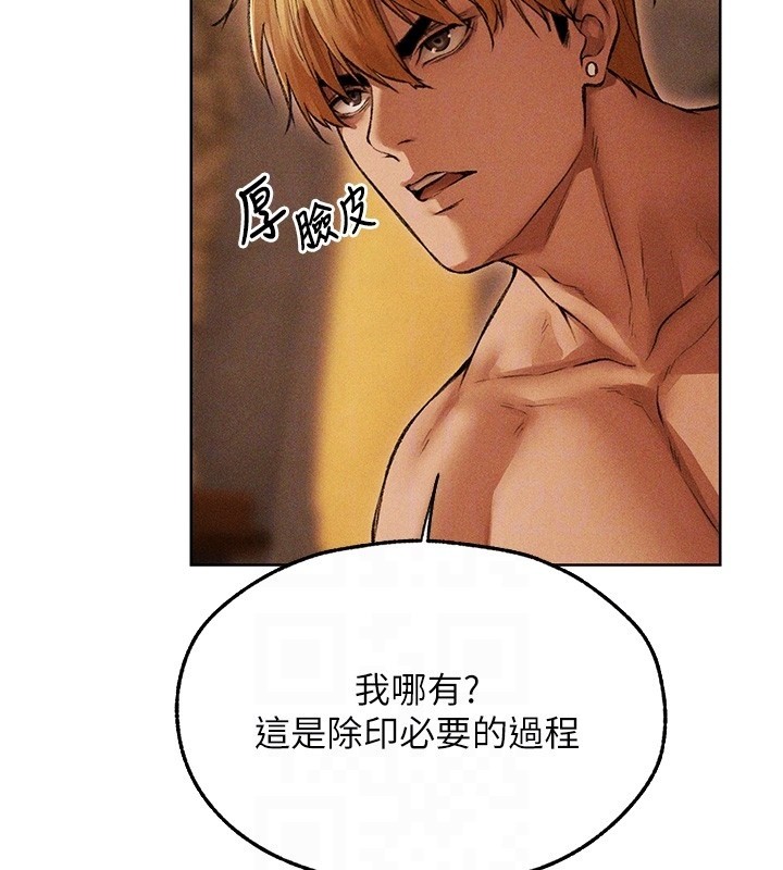 異界獵妻人第114話-用手驗證優秀頂級淫鮑