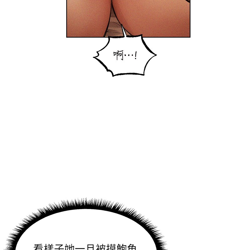 異界獵妻人第114話-用手驗證優秀頂級淫鮑