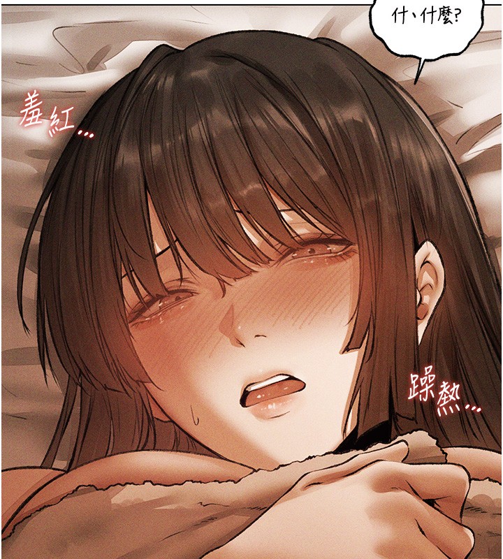 異界獵妻人第114話-用手驗證優秀頂級淫鮑