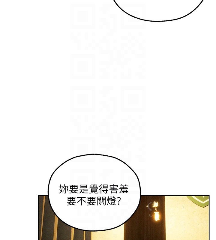 異界獵妻人第114話-用手驗證優秀頂級淫鮑