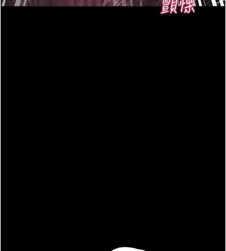 異界獵妻人第114話-用手驗證優秀頂級淫鮑