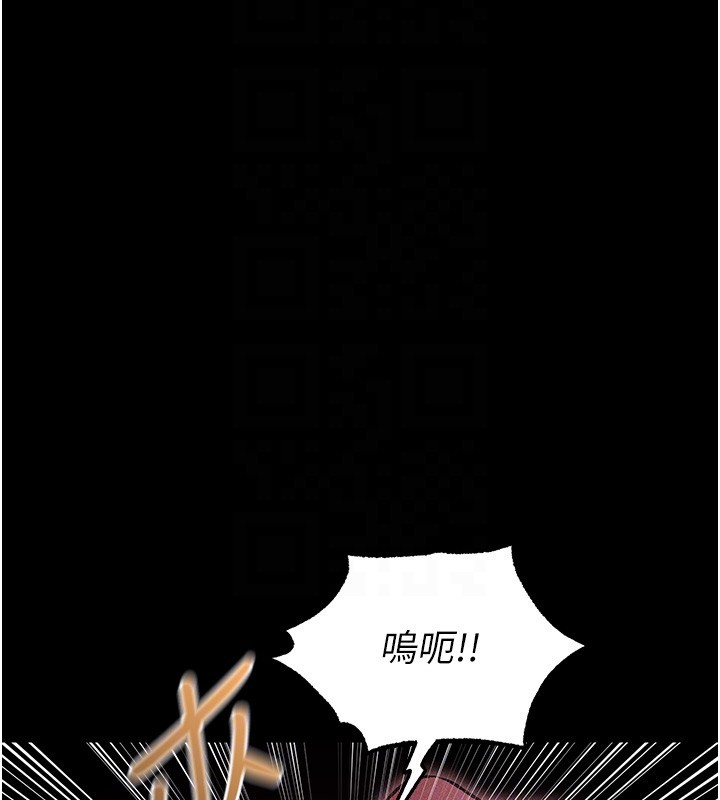 異界獵妻人第114話-用手驗證優秀頂級淫鮑