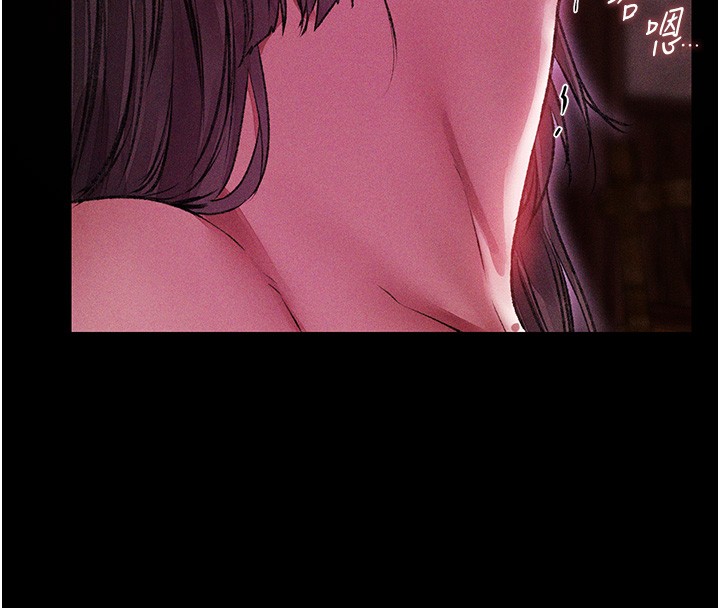 異界獵妻人第114話-用手驗證優秀頂級淫鮑