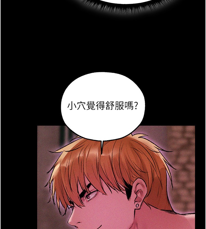 異界獵妻人第114話-用手驗證優秀頂級淫鮑