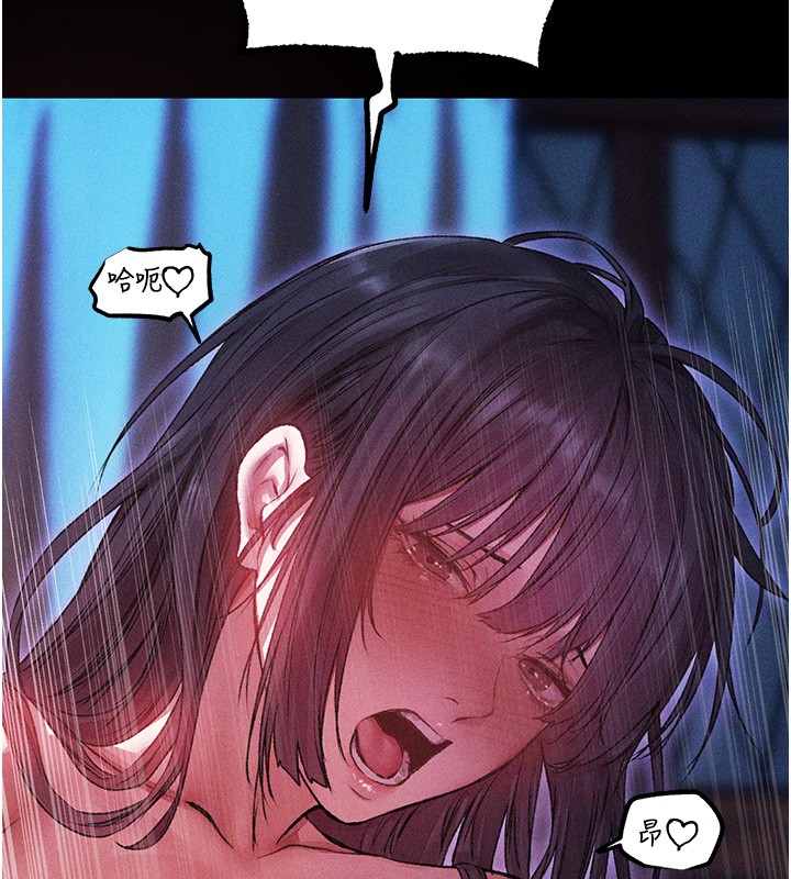 異界獵妻人第114話-用手驗證優秀頂級淫鮑