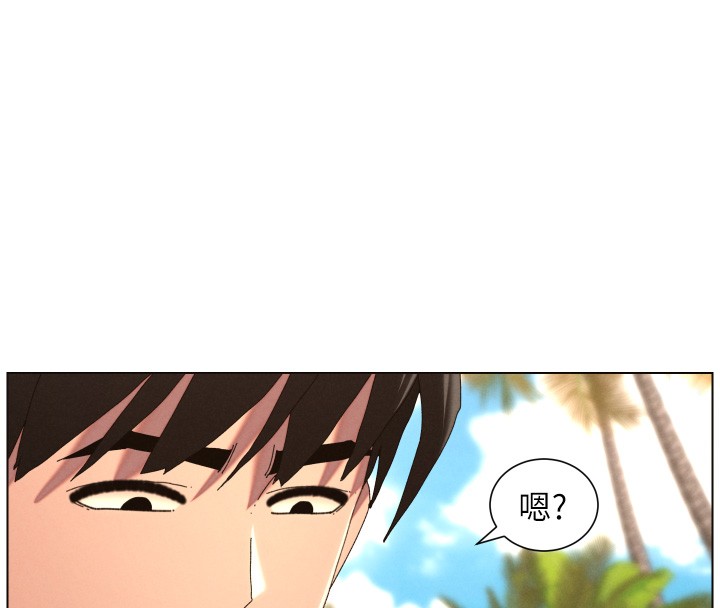 兄妹的秘密授课第95話-砲友出道當藝人?!