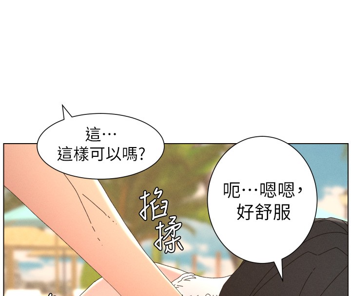 兄妹的秘密授课第95話-砲友出道當藝人?!