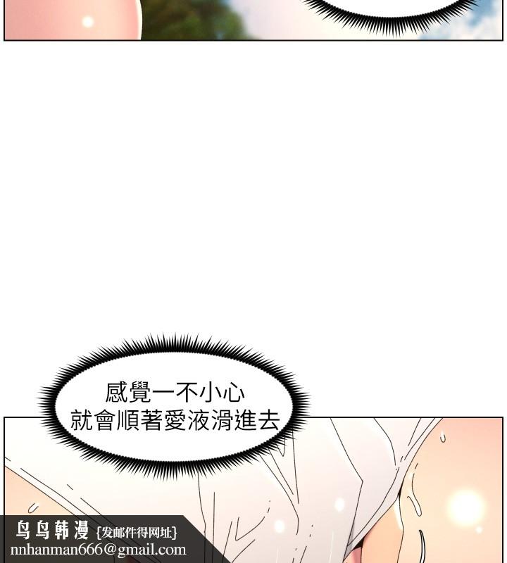 兄妹的秘密授课第95話-砲友出道當藝人?!