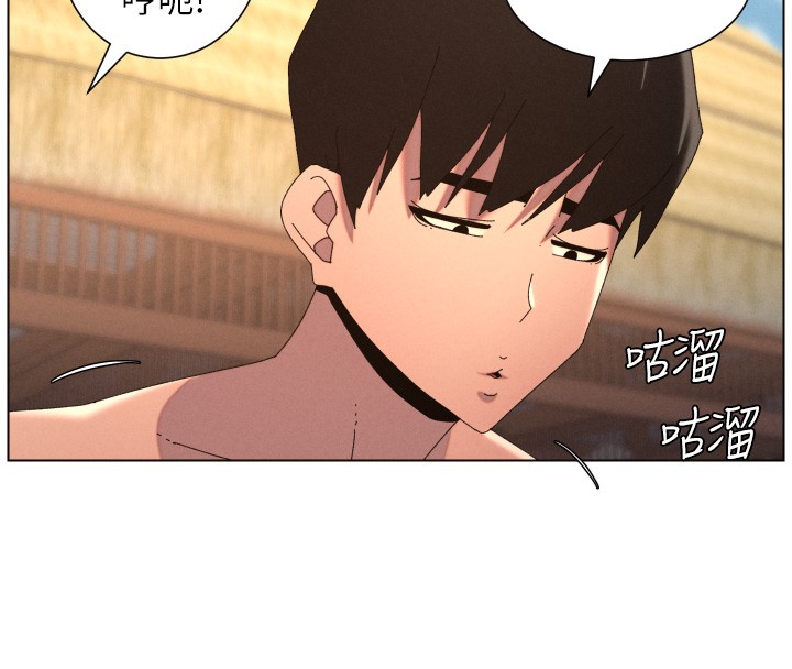 兄妹的秘密授课第95話-砲友出道當藝人?!