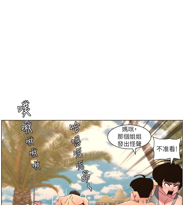 兄妹的秘密授课第95話-砲友出道當藝人?!