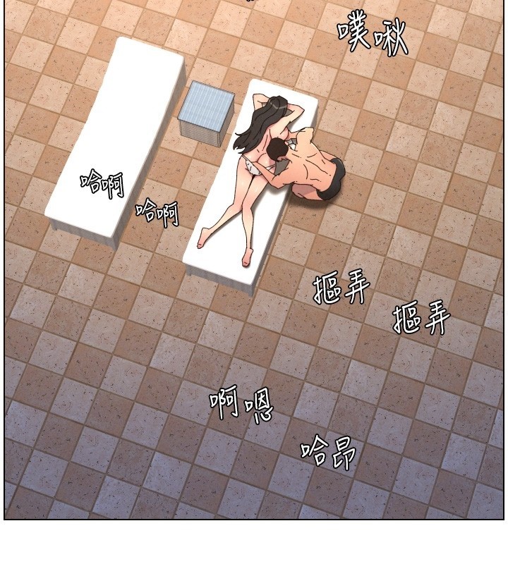 兄妹的秘密授课第95話-砲友出道當藝人?!