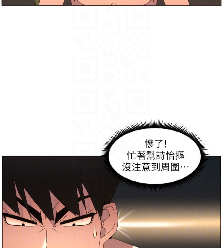 兄妹的秘密授课第95話-砲友出道當藝人?!