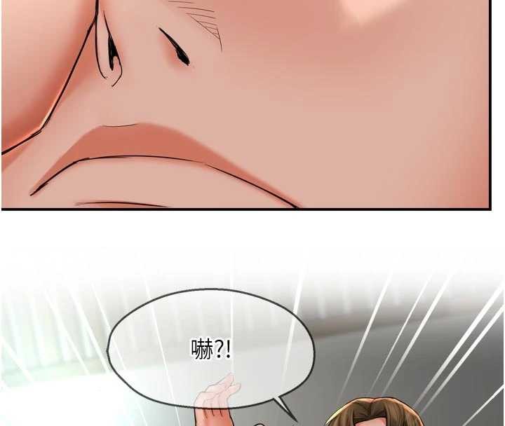 痒乐多阿姨最終話-失而復得的幸福