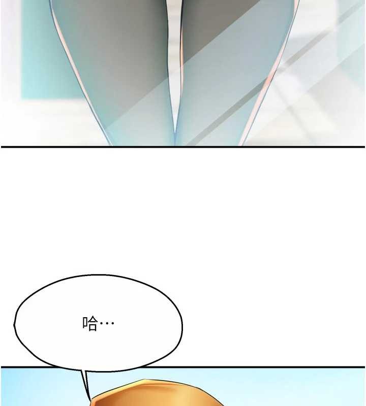 痒乐多阿姨最終話-失而復得的幸福