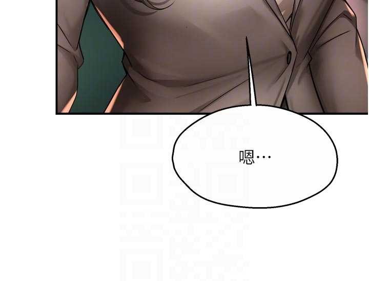 痒乐多阿姨最終話-失而復得的幸福