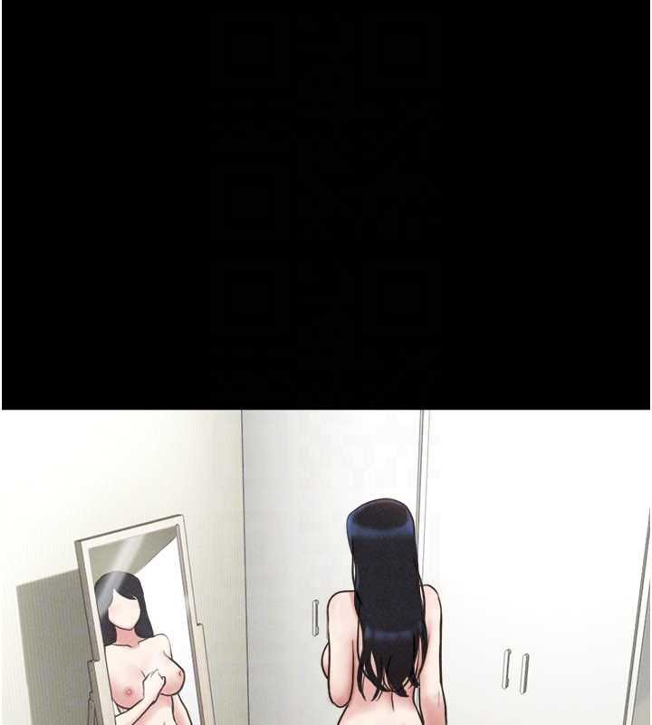 韶恩第85話-妳可以回家了