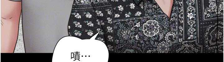 韶恩第85話-妳可以回家了