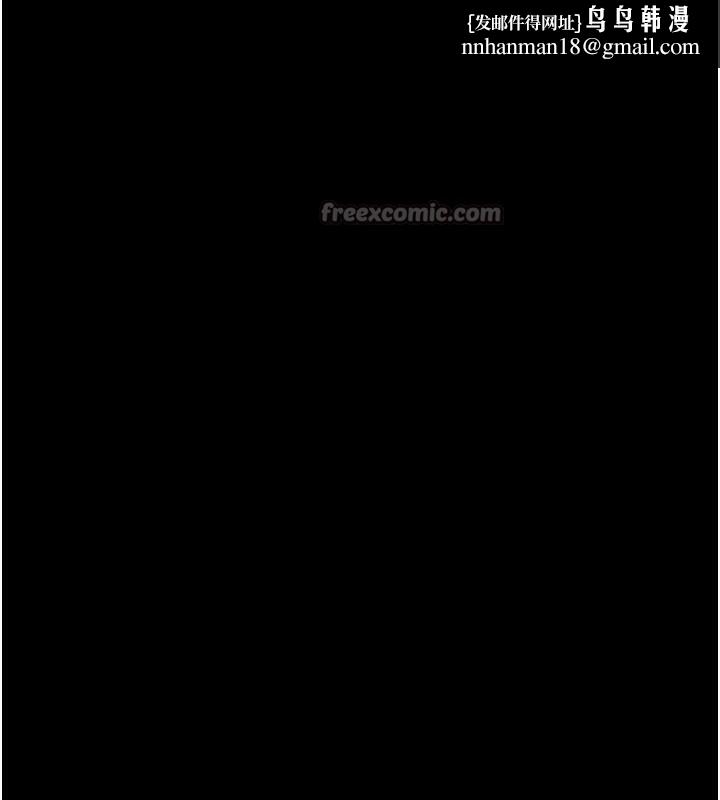 韶恩第85話-妳可以回家了