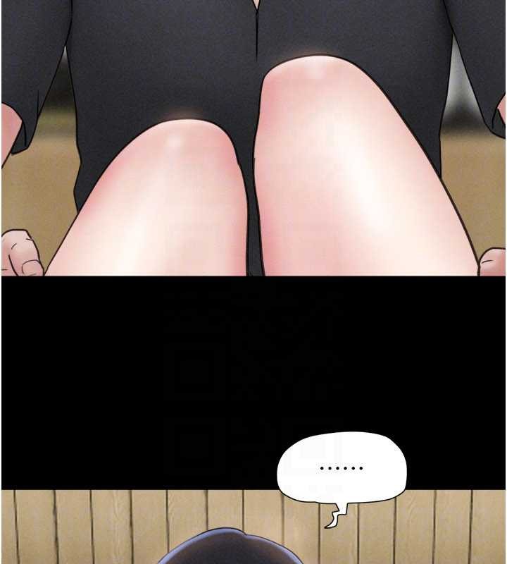 韶恩第85話-妳可以回家了