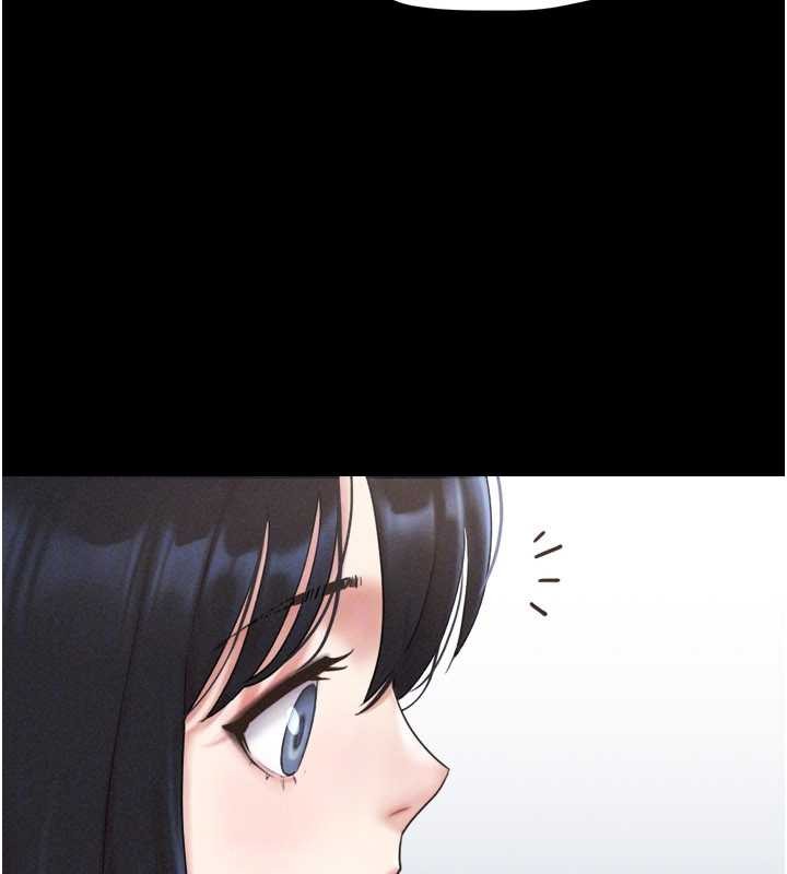 韶恩第85話-妳可以回家了