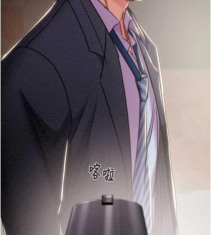 掠夺行动第92話-風水輪流轉