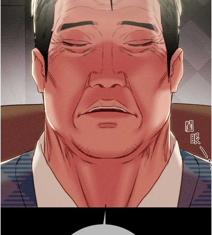 掠夺行动第92話-風水輪流轉