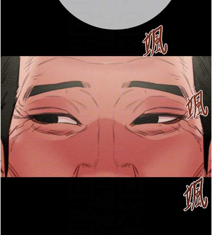 掠夺行动第92話-風水輪流轉