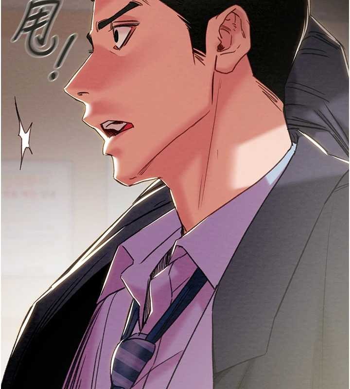 掠夺行动第92話-風水輪流轉