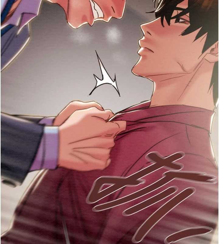 掠夺行动第92話-風水輪流轉