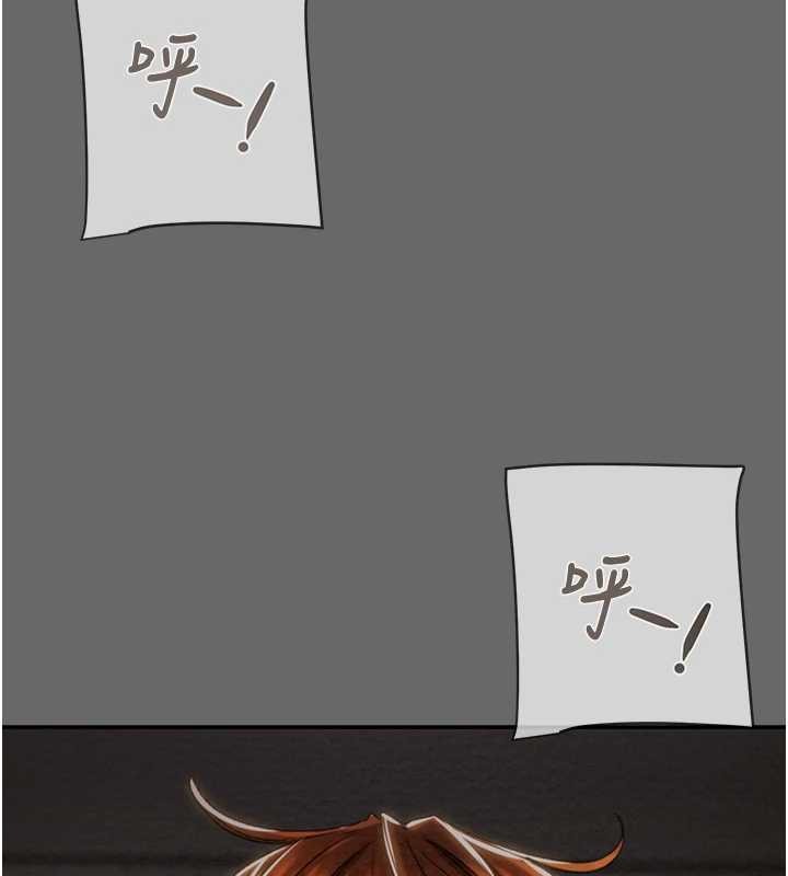 掠夺行动第92話-風水輪流轉