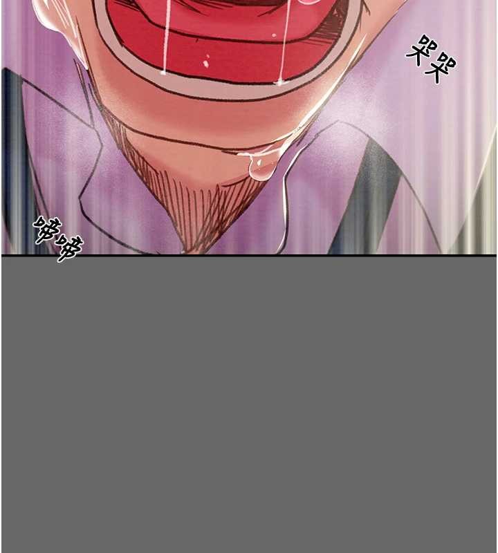 掠夺行动第92話-風水輪流轉