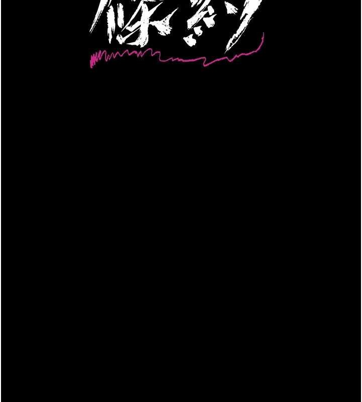 借妻条约第34話-我感覺快迷上你了