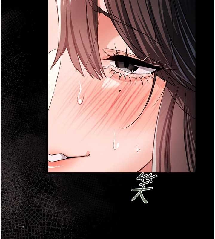 借妻条约第34話-我感覺快迷上你了