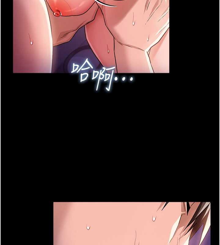 借妻条约第34話-我感覺快迷上你了