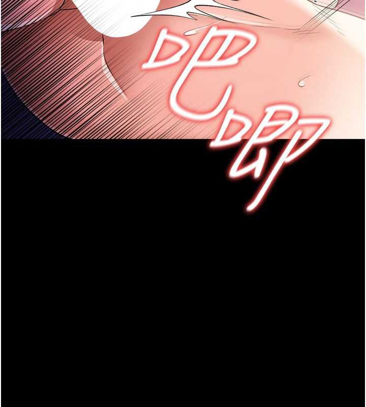 借妻条约第34話-我感覺快迷上你了