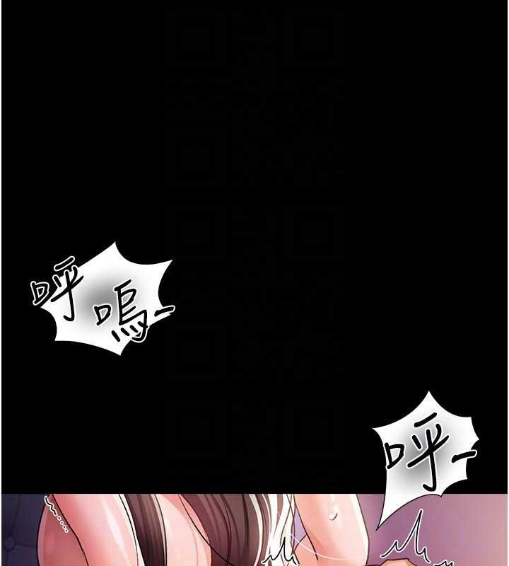 借妻条约第34話-我感覺快迷上你了