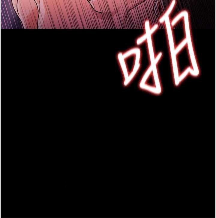 借妻条约第34話-我感覺快迷上你了