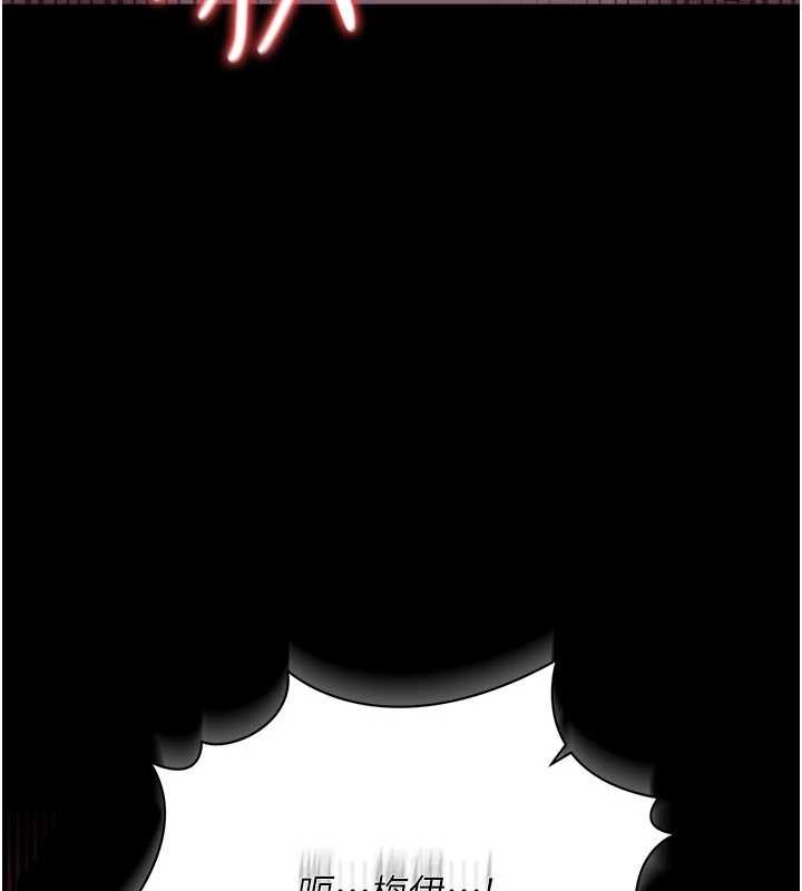 借妻条约第34話-我感覺快迷上你了