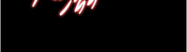 借妻条约第34話-我感覺快迷上你了