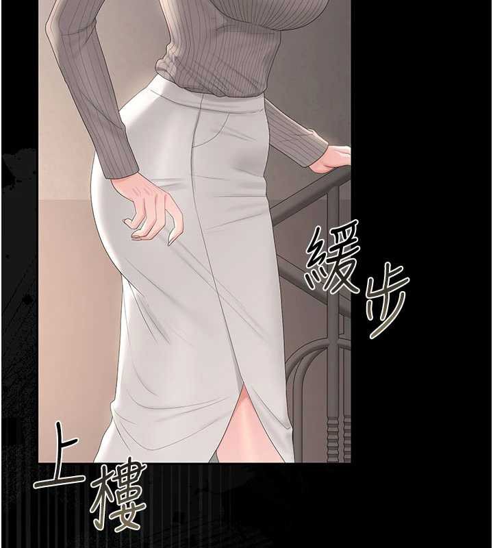 猎艷管理员第28話-想像被人看到的感覺